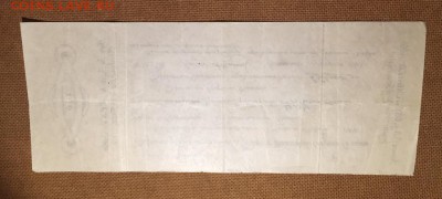 Боны Северная Россия. 1918-19 гг. - CE6E4D63-2137-4CBA-9985-8F7ED4BDC2DD