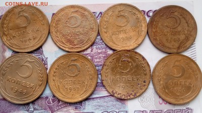 5 копеек 1928-1956 - 5 1