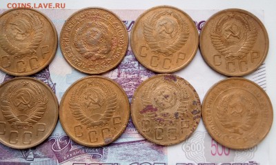 5 копеек 1928-1956 - 5 2