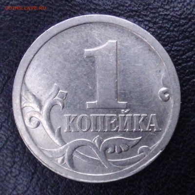 1 коп . 2003 СПМД шт.3.212 В - в 3,212.JPG