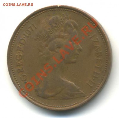 Великобритания new pence 1971 г. до 18.00 1.04.11 г. - img117