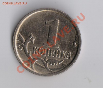 1 копейка 1998 шт1 ? и 1 копейка 2007 4.21в? - решка 1 копейка 2007(3)