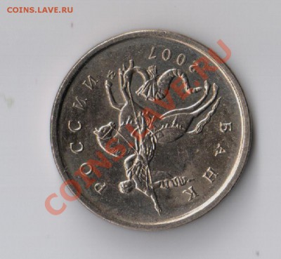 1 копейка 1998 шт1 ? и 1 копейка 2007 4.21в? - орел 1 копейка 2007 (3)