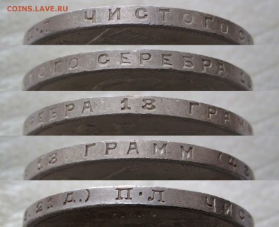 Рубль 1924 ПЛ до 22:00 09.01.18 - 021,1копирование