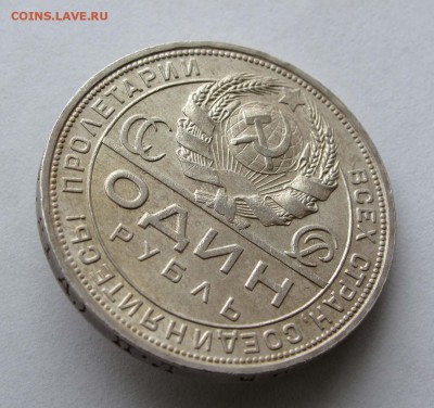 Рубль 1924 ПЛ до 22:00 09.01.18 - 018,1