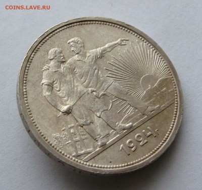 Рубль 1924 ПЛ до 22:00 09.01.18 - 017,1