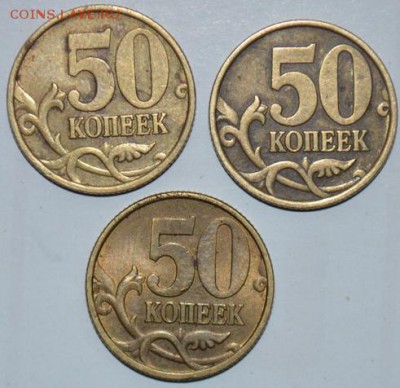 502СП(3).С Бонусами.До 7.01. - DSC_0102
