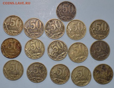 502СП(3).С Бонусами.До 7.01. - DSC_0103