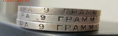 Полтинники 1924г.ТР разновидности шт. - Изображение 005