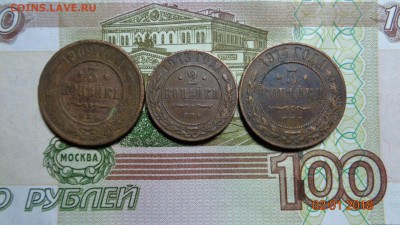3к.1909.14.2к.1913г. до 09.01.18г. - 9.13.14 (1).JPG