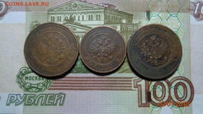 3к.1909.14.2к.1913г. до 09.01.18г. - 9.13.14 (2).JPG