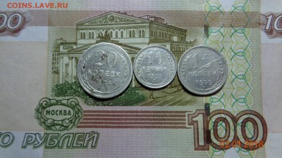 10к.1927г.15к.1929г.20к.1924г. до 09.01.18г. - 24.27.29 (1).JPG