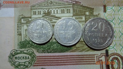 10.15.20 коп. 1925г. до 09.01.18г. - 1925 (1).JPG