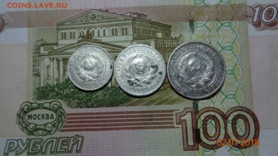 10.15.20 коп. 1925г. до 09.01.18г. - 1925 (2).JPG