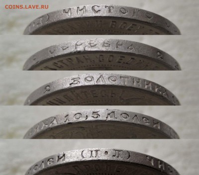 50 копеек 1922 ПЛ до 22:00 09.01.18 - 034,1копирование