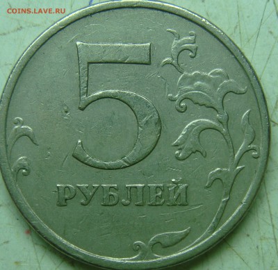 Вопросы по определению разновидностей от Сережа - DSC09762.JPG