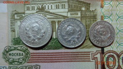 10к. 1928г. 15к. 1929г. 20к. 1929г. до 09.01.18г. - 29.29.28 (2).JPG