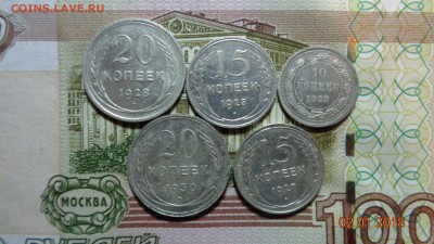 10.15.20коп.1923-30гг 5шт. до 09.01.18г. - 5м (1).JPG