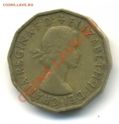 Великобритания 3 пенса 1959 г. до 18.00 1.04.11 г. - img117