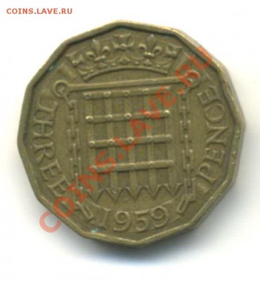Великобритания 3 пенса 1959 г. до 18.00 1.04.11 г. - img118