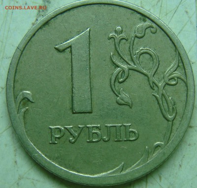 Вопросы по определению разновидностей от Сережа - DSC09752.JPG