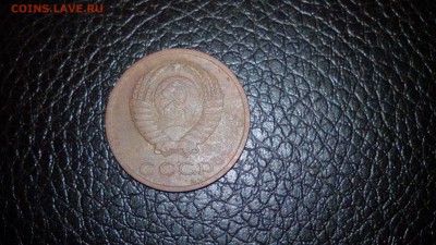 20 копеек 1970 из земли оценка.до 04.01.2018. 12 00. - IMG_20180103_172644