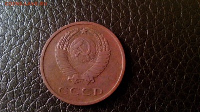 20 копеек 1970 из земли оценка.до 04.01.2018. 12 00. - IMG_20180103_172703