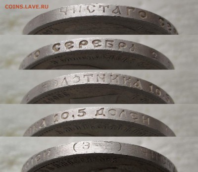 50 копеек 1912 ЭБ до 22:00 09.01.18 - 047,1копирование