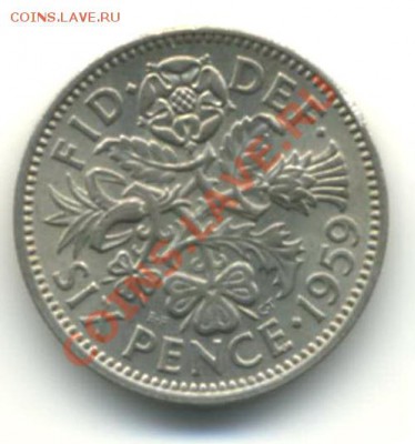 Великобритания 6 пенсов 1959 г. до 18.00 1.04.11 г. - img118