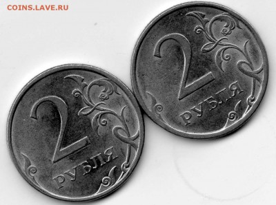 2 рубля 2009г. спмд - img136