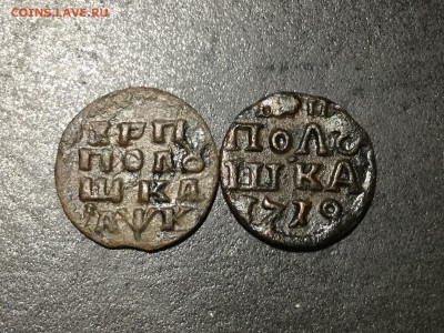 Полушки изучаю интерес - IMG_3990.JPG