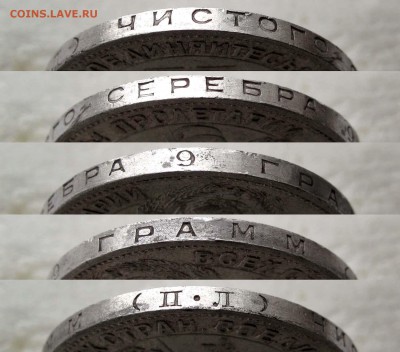 50 копеек 1925 ПЛ до 22:00 09.01.18 - 060,2