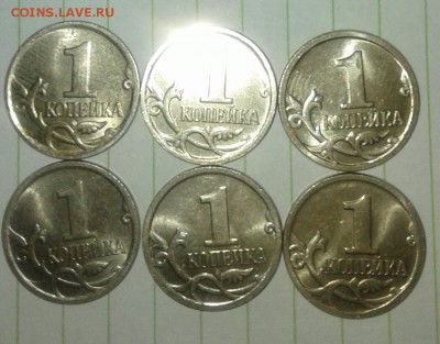 1 копейка 2008 м шт.5.4Б-15 штук Отличные, до 05.01.18 - 20180103_180343-1