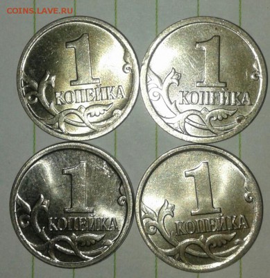 1 копейка 2008 м шт.5.4Б-15 штук Отличные, до 05.01.18 - 20180103_180753-1