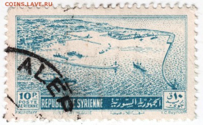 Сирия АВИА до 09.01.18 г. в 23.00 - Scan-171229-0002