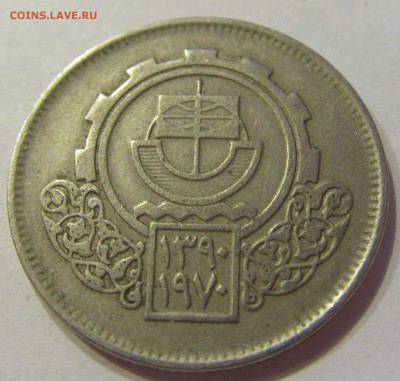 10 пиастров 1970 ярмарка Египет №1 08.01.2018 22:00 МСК - CIMG7450.JPG