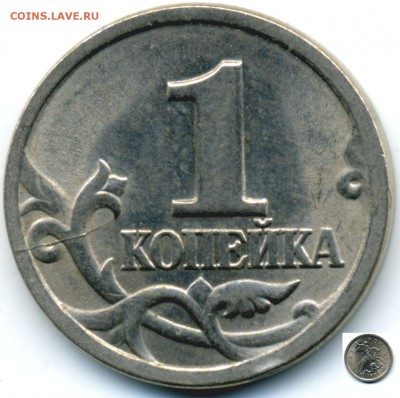 1 копейка 1998 СП - раскол неполный - 1k1998sp_raskol