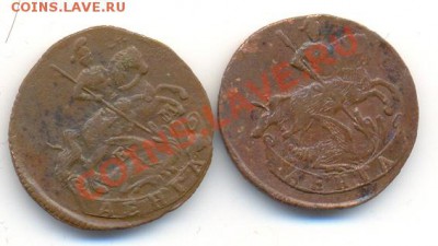 2 деньги (1759 и 1766). До 30 марта, 22-00 по МСК. - сканирование0010
