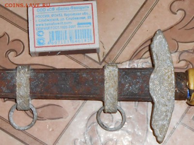Штык нож - RSCN5629.JPG
