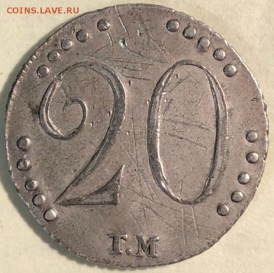 20 копеек 1787 год (Таврическая монета) - IMG-20180103-WA0019