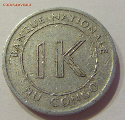 1 ликута 1967 Конго №1 08.01.2018 22:00 МСК - CIMG7524.JPG