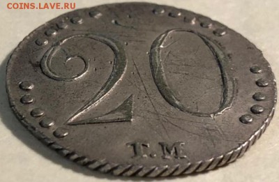 20 копеек 1787 год (Таврическая монета) - IMG-20180103-WA0008