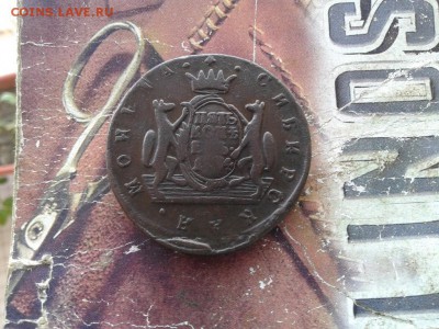 5 копеек 1774 сибирь до 06.01.2018 - 1774 (3)