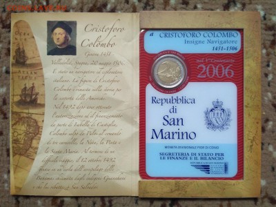 2Е 2006 САН-МАРИНО 500 лет смерти Колумба 05.01 22:00 - IMG_2018-01-03_133625