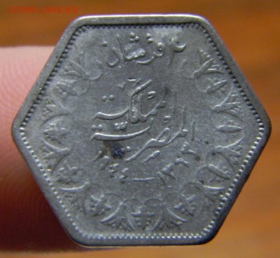 2 пиастра египет 1944 - DSCN2973.JPG