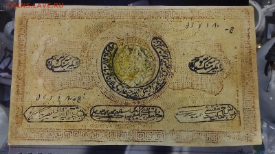 #2,Боны Гражданской Войны, ПО ФИКСУ, до ухода в архив - P_20171221_142206_SRES_1