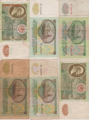 БоныРИ,  СССР и мира более 80 штук! до 07.01 в 22-30 - 017