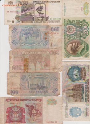БоныРИ,  СССР и мира более 80 штук! до 07.01 в 22-30 - 018