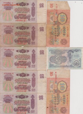 БоныРИ,  СССР и мира более 80 штук! до 07.01 в 22-30 - 019