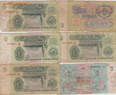 БоныРИ,  СССР и мира более 80 штук! до 07.01 в 22-30 - 021